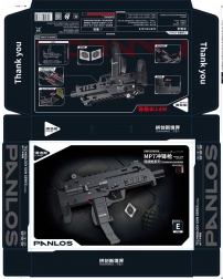 Katonai karabély építőkészlet, 625 darab