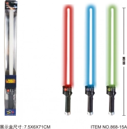 Világító kard 66 cm