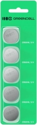 CR2016 3V gombelemek, 5 db-os készlet GREENCELL