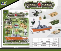 Katonai technika készlet hajóval 28 cm