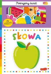 Könyv szavak. A bölcs gyermek akadémiája. A világ felfedezése