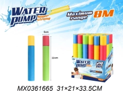 33 cm-es vízipisztoly gyerekeknek