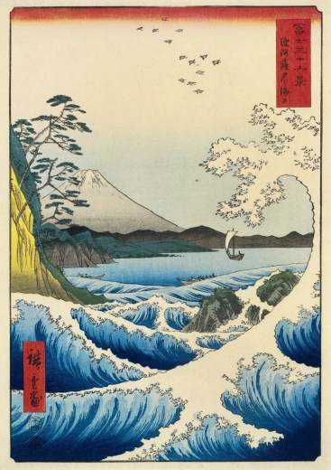 BLUEBIRD puzzle – Tenger Sattében, Suruga tartomány (1859) 1000 darab