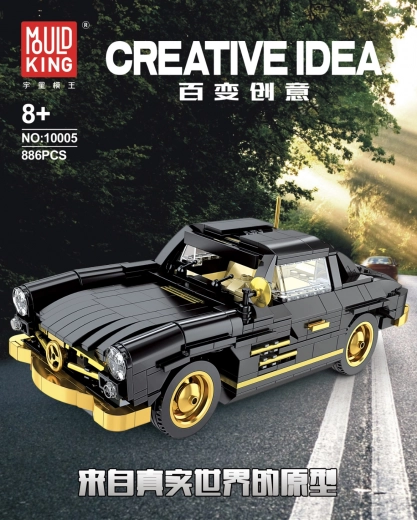 Retro autó építőkészlet, 886 darab