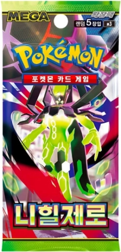 Pokémon TCG kártyák
