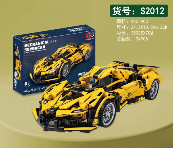 Építőkészlet sportautó sárga 422 darab