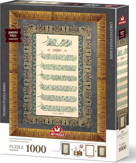 Art Puzzle 3 az 1-ben: Ájat al-Kurszí és ima a rossz szem ellen – 1000 darabos puzzle kerettel és ragasztóval