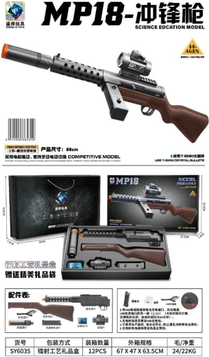 MP18 gélgolyós puska – 1 db