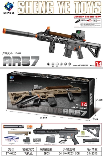 AR57 zselés golyós fegyver