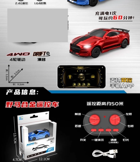 Mini drift RC autó távirányítással Spider 1:64 piros
