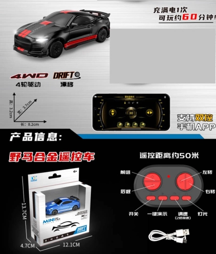 Mini RC drift autó Spider 1:64 fekete - 1 db