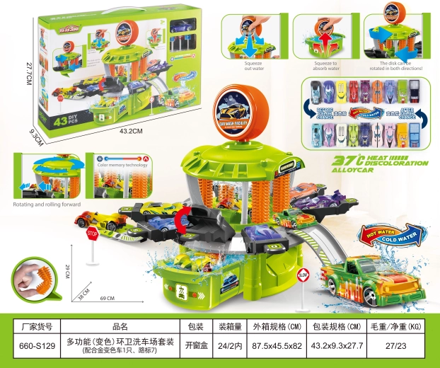 Interaktív Disney Pixar Cars autómosó Villámmal McQueennel