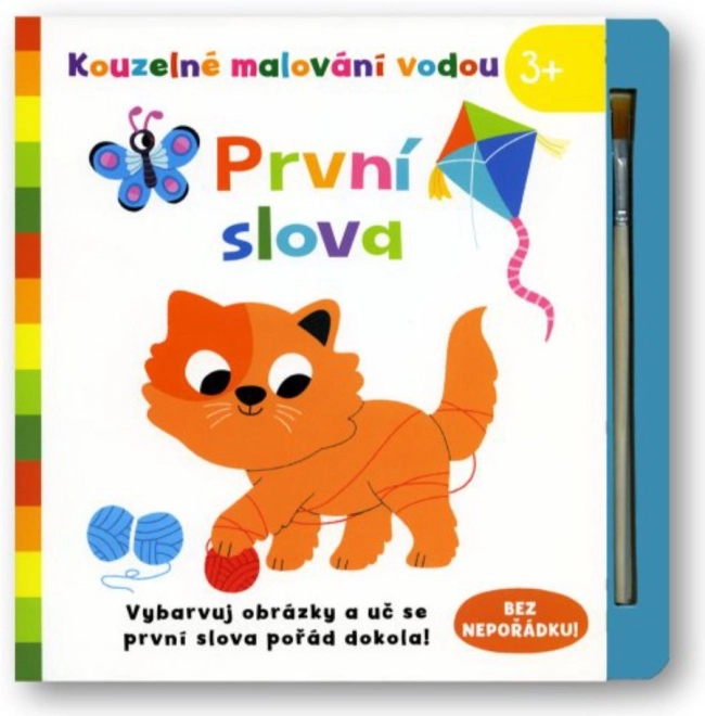 Varázslatos vízfestés: első szavak – Svojtka & Co.