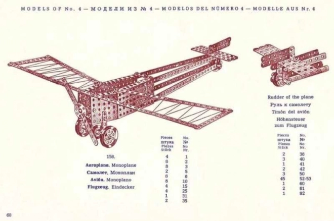 Merkur klasszikus építőkészlet - 141 modell