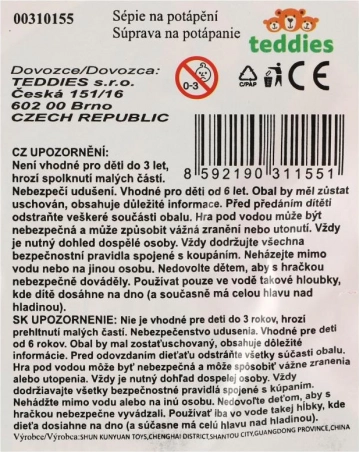 Felhúzható tintahal gyermekek számára - műanyag vízi játék 15 cm