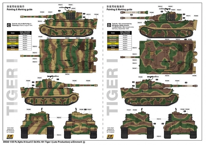 M270/A1 többszörös rakétavetőrendszer modell