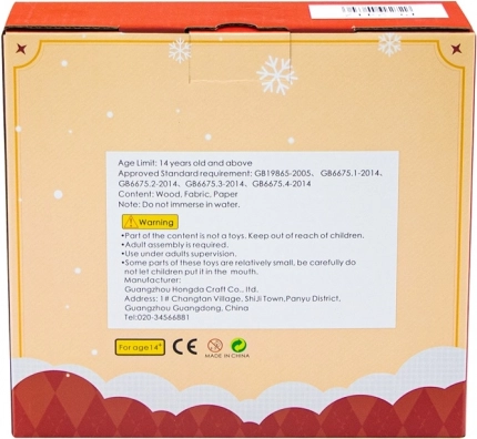 2Kids Toys könyvtámasz Fehér Karácsony