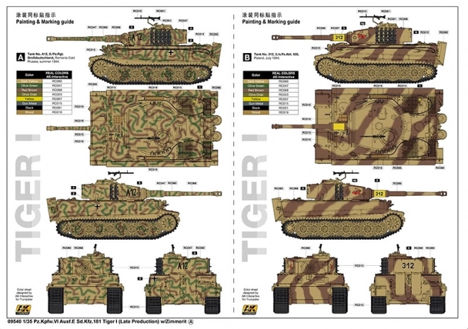 M270/A1 többszörös rakétavetőrendszer modell