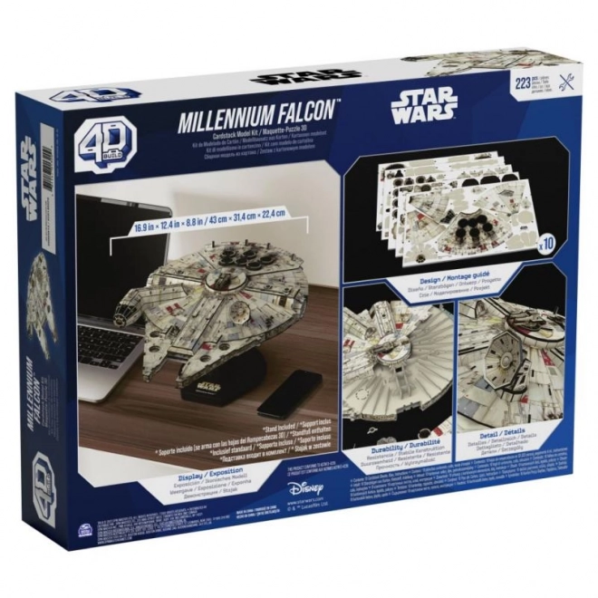 Millennium Falcon 4D puzzle