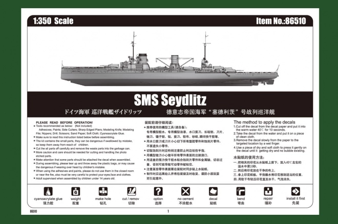 Sms Seydlitz összerakható műanyag modell