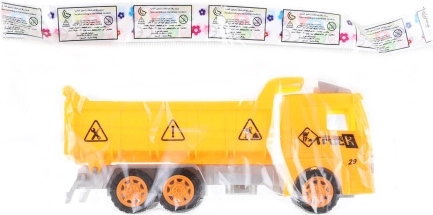 Műanyag billenőplatós játékautó gyerekeknek 22,5 cm