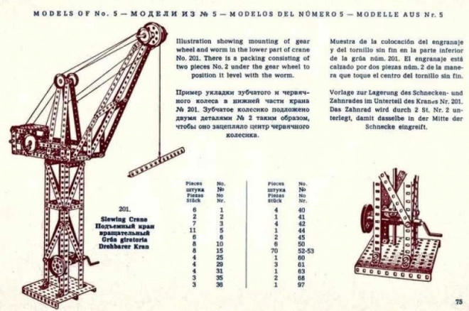 Merkur klasszikus építőkészlet - 141 modell