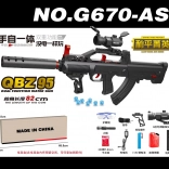 QBZ95 víz/gél golyós karabély tartozékokkal