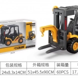 1:55 méretarányú targoncamodell