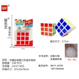 Fejtörő kocka 5,7 cm